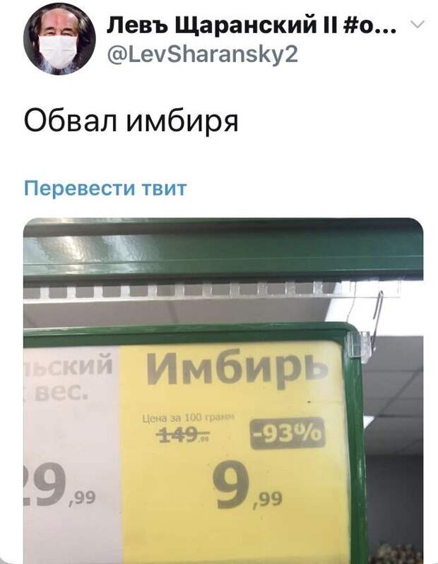 Политические комментарии из инета