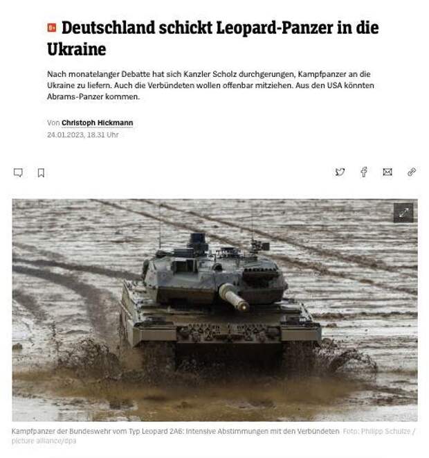 скриншот Spiegel - танки Leopard