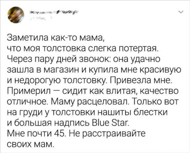 18 доказательств того, что родительская любовь может проявляться самым неожиданным образом