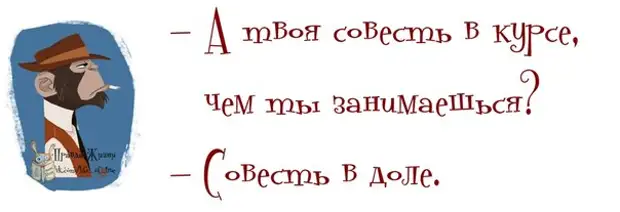 Конкурс продолжи фразу смешные. Современные фразочки. Я В доле. Что было дальше фразочки. Мы в доле.