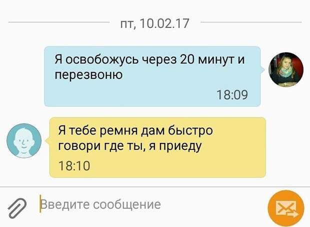 22 смс от родителей, которые поймут повзрослевшие дети (23 фото)