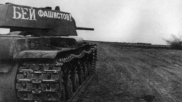 Слова на броне Слова на броне война, история, факты