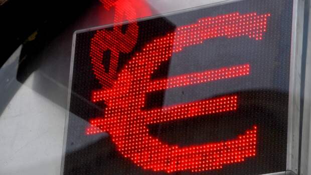 Курс евро на Мосбирже опустился ниже 98 рублей