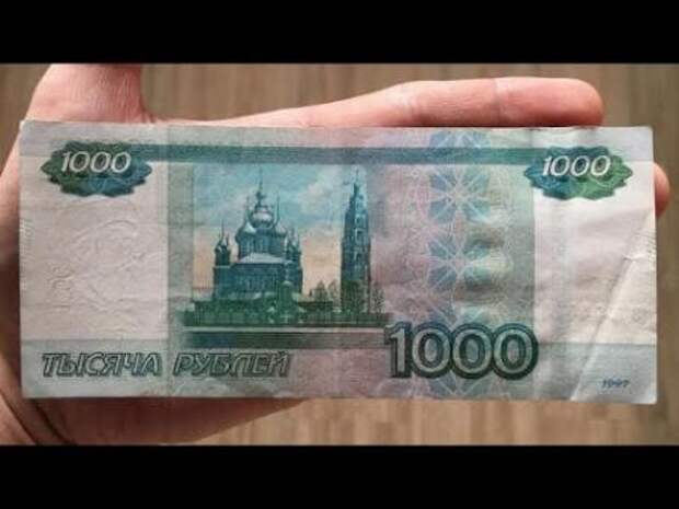 Киев намерен наводнить освобождаемые территории Украины фальшивыми деньгами