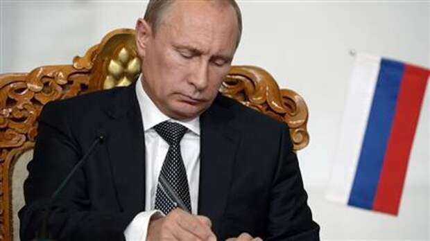 Путин В.В. Путин В.В.