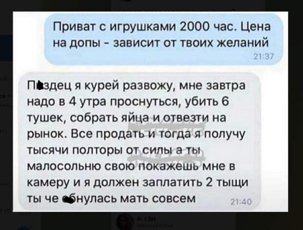 кто как зарабатывает