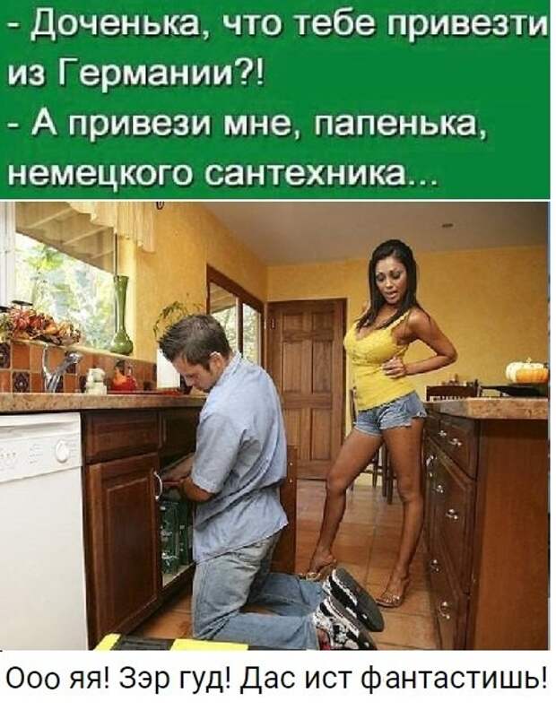 Картинки с надписями, истории и анекдоты