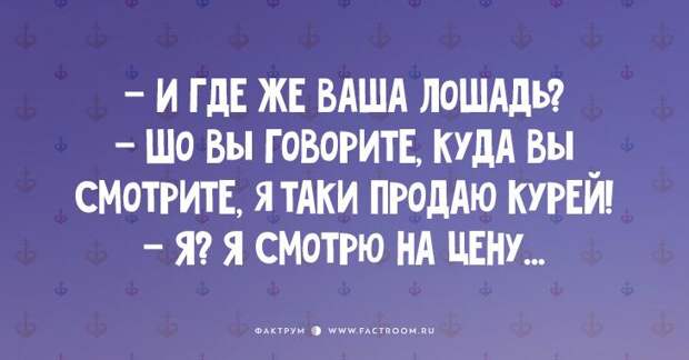 15 классных одесских шуток