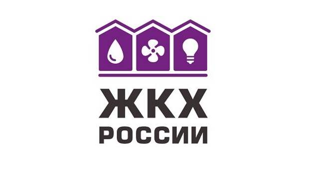 Стартовал прием заявок на участие в конкурсе «Энергоэффективное ЖКХ» Стартовал прием заявок на участие в конкурсе «Энергоэффективное ЖКХ»