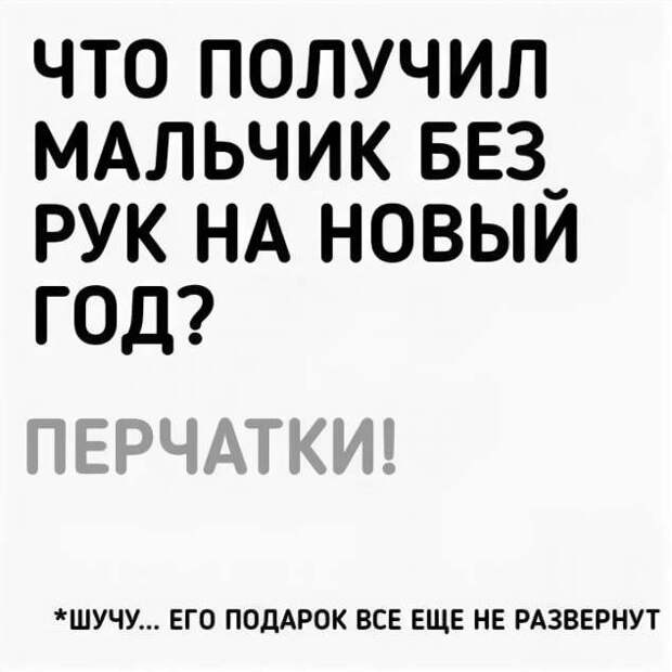 Неадекватный юмор из социальных сетей. Подборка chert-poberi-umor-chert-poberi-umor-29300421092020-14 картинка chert-poberi-umor-29300421092020-14