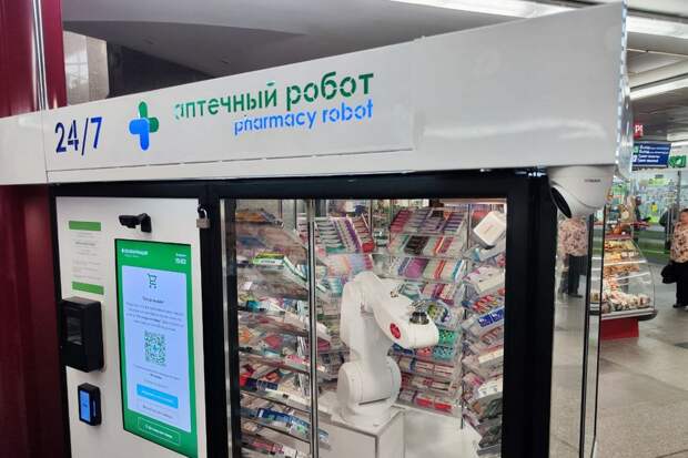 На железнодорожном вокзале в Минске появился первый аптечный робот-фармацевт