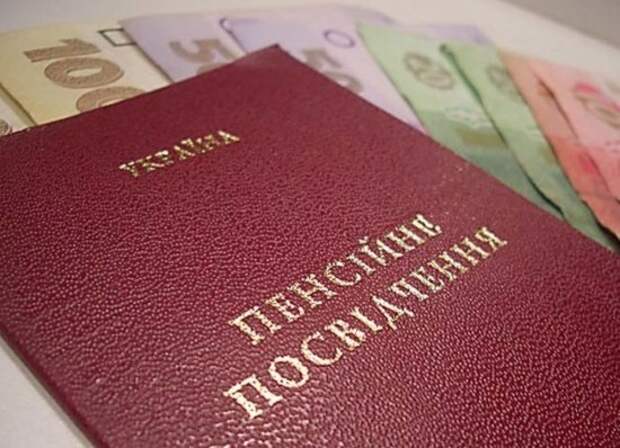 Пенсия, как роскошь, теперь достанется не всем: пожилых украинцев списывают со счетов, кого Киев лишит пенсионных выплат