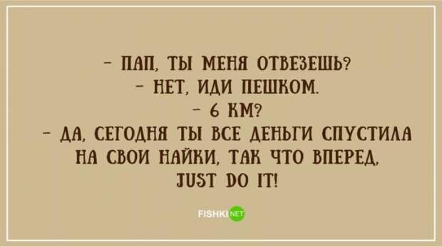 Подборка открыток про пап