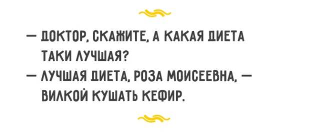 ШКОЛА ОСТРОУМИЯ ПО-ОДЕССКИ ШКОЛА ОСТРОУМИЯ ПО-ОДЕССКИ