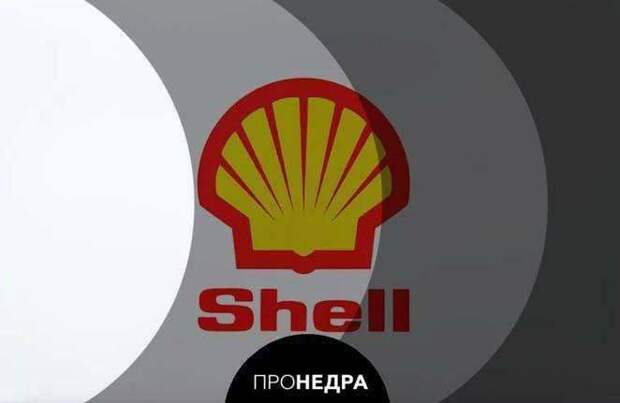 Shell и Exxon отказались от продажи газовых активов в Северном море