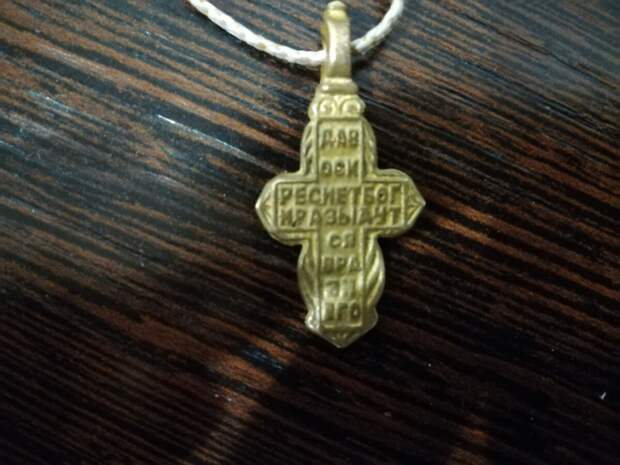 Чем старообрядчество отличается от "православия"