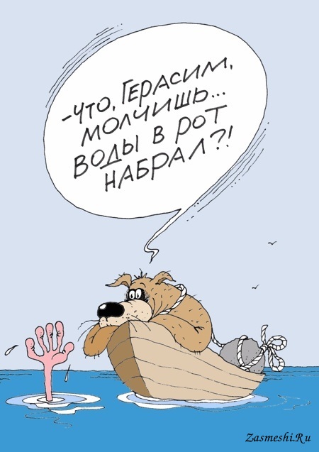 Чуток жесткого юмора