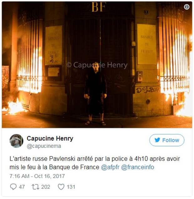 Павленский поджег здание Банка Франции в Париже