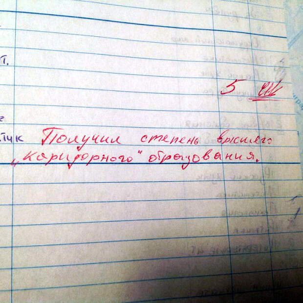 Человек нашел любимое дело! Человек нашел любимое дело!