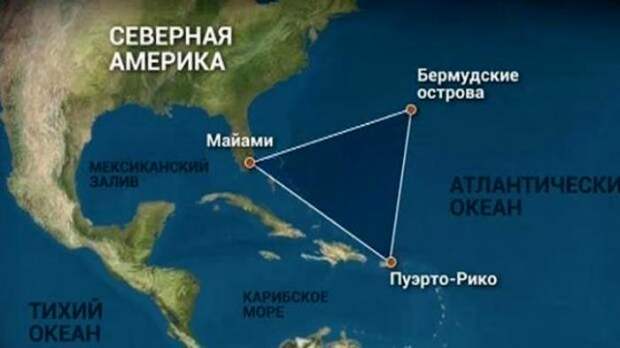 Тайну Звена 19 связывают с Бермудским треугольником. /Фото: patrioty.org.ua Тайну Звена 19 связывают с Бермудским треугольником. /Фото: patrioty.org.ua