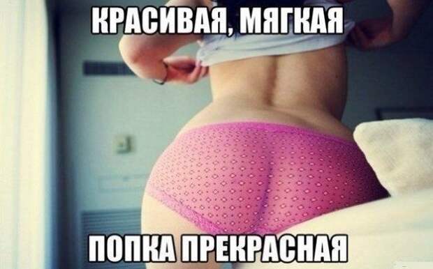 Позитивный пост Позитивный пост