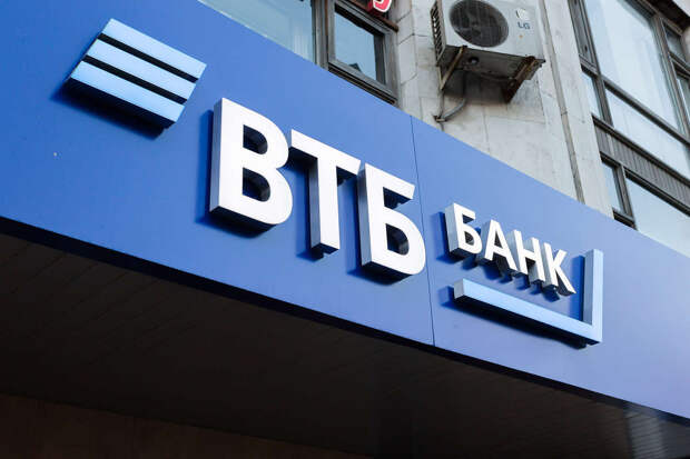 Зампред Горшков: ВТБ вернет кешбэк с начислением рублей вместо бонусов с 1 мая