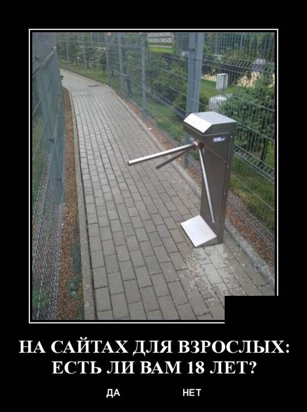 Демотиваторы (30 фото)