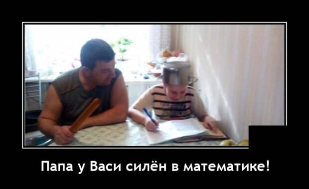 Демотиваторы 23 июня 2021