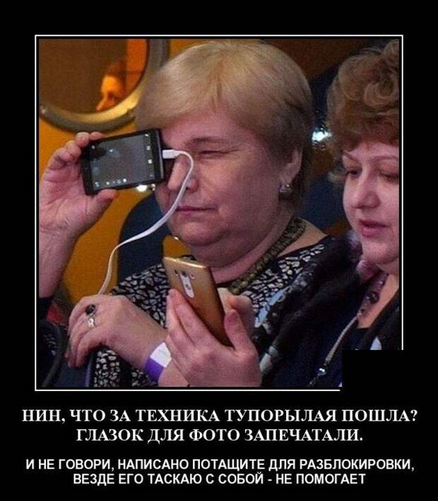 demotivatory-demotivator-smeshnye-demotivatory-demotivator-so-smyslom