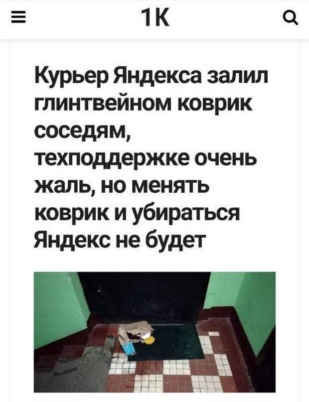 Странные и смешные заголовки из российских СМИ