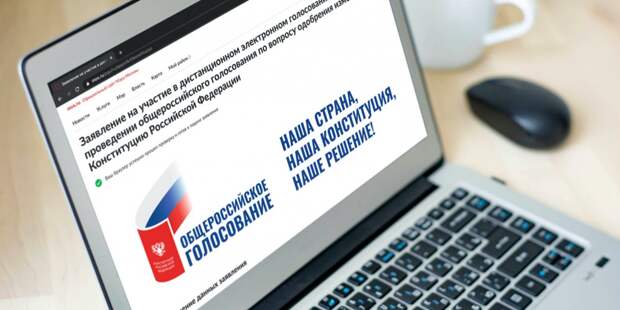 Избиратели смогут проголосовать на цифровом избирательном участке alt
