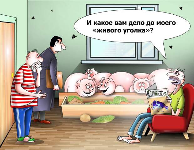 Рисунок: Сергей Корсун
