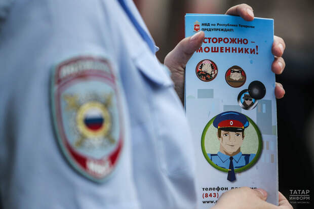 За прошлый год татарстанцы отдали мошенникам 5,4 миллиарда рублей