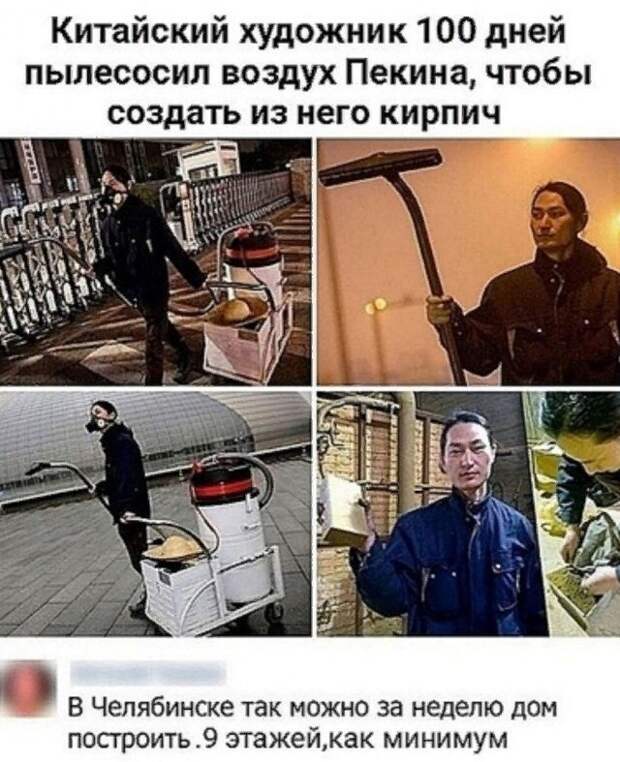 Звучит как вызов для Челябинска Звучит как вызов для Челябинска