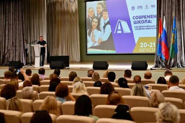 В Тамбовской области планируют возродить педучилище и пединститут