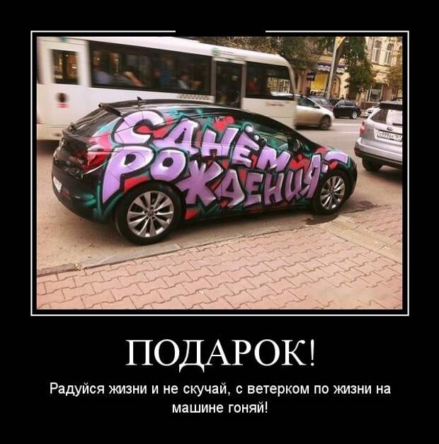 Демотиваторы (30 фото)