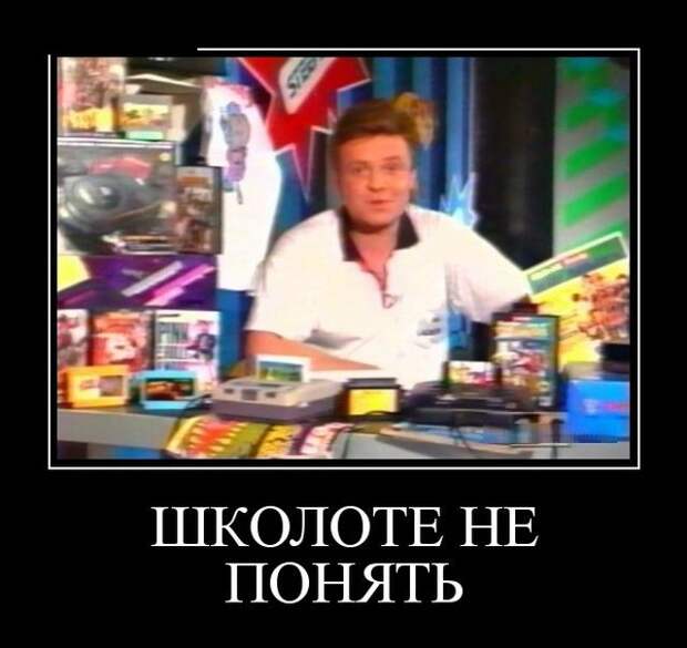 Демотиваторы свежие и смешные для хорошего настроения (11 фото)