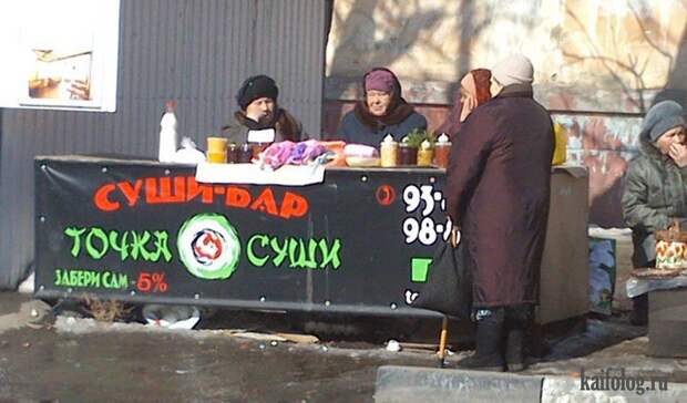 Русские кафе, бары, рестораны и закусочные (55 фото)