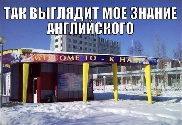 Прикольные фразы в картинках. Класс!