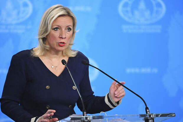 Захарова: слово "справедливость" на Украине превратилось в оксюморон