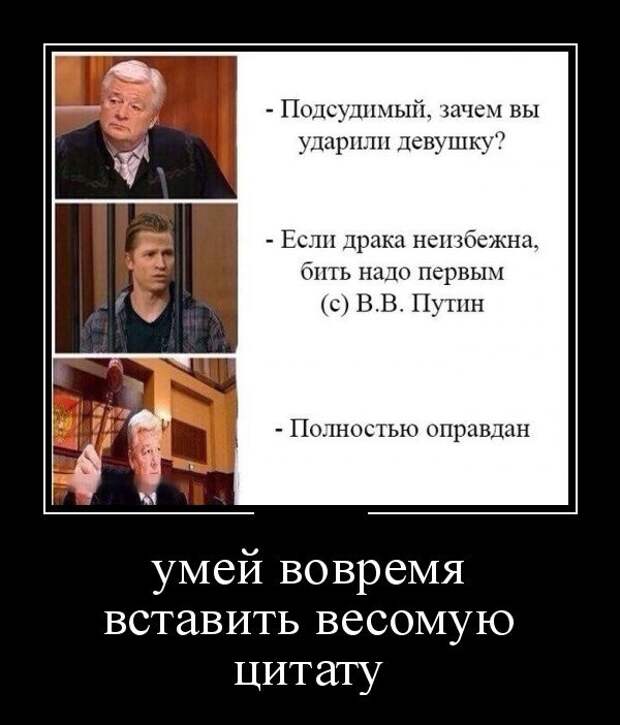 Демотиваторы