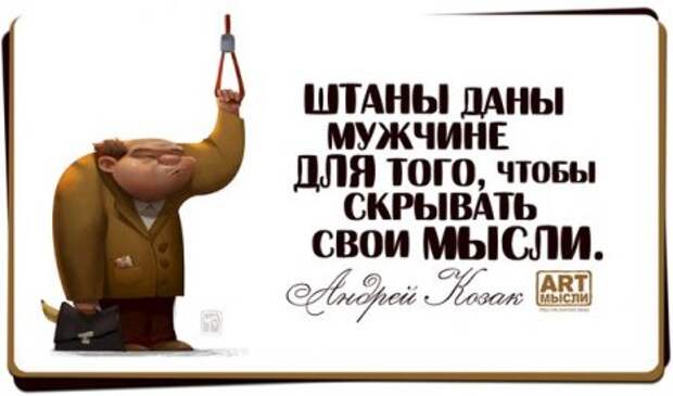 На волне позитива...