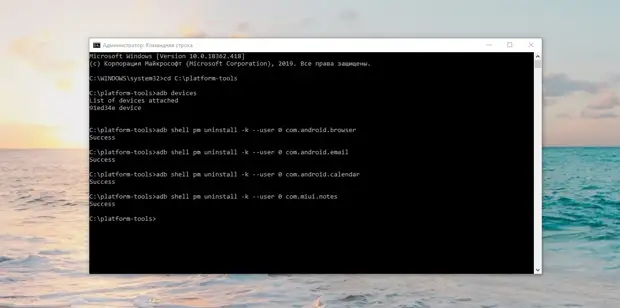 Как удалить встроенные приложения Android без root-прав