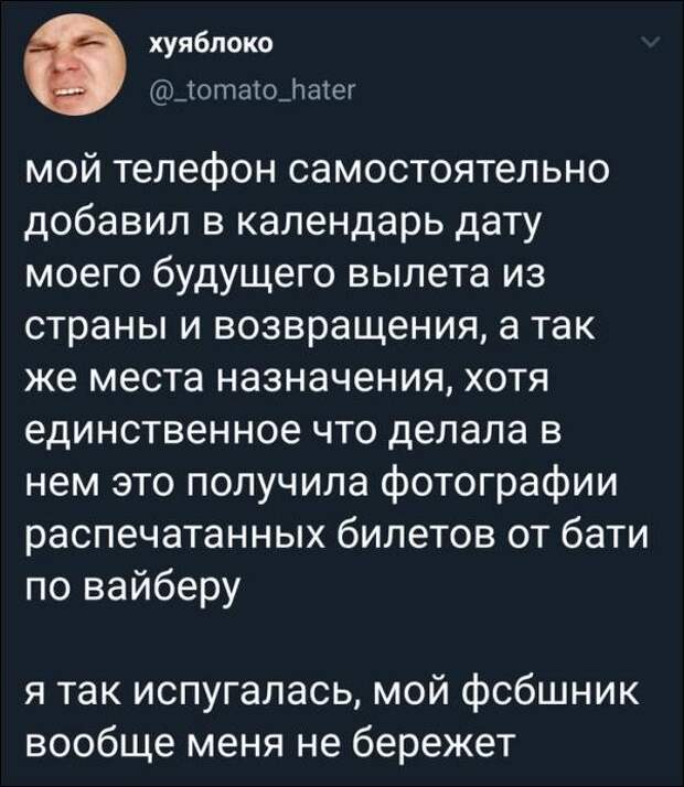 setey-socialnyh-kommentarii-citaty-vkontakte-vkontakte-smeshnye-statusy