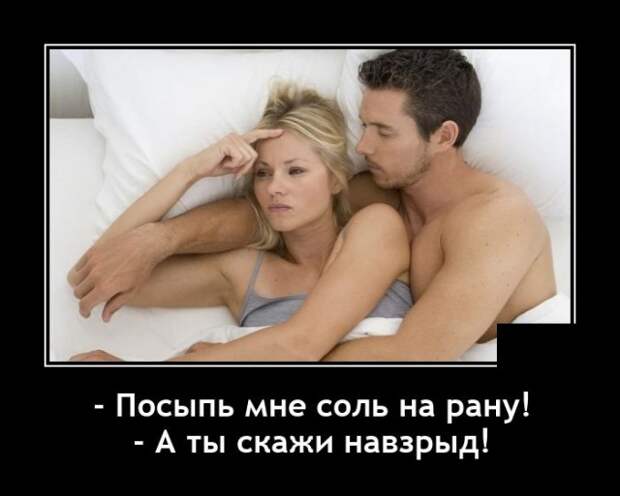 Демотиваторы 2 ноября 2021 года