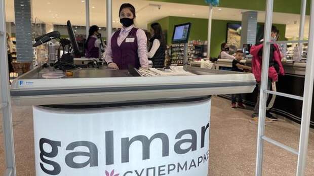 В MEGA Alma-Ata открылся новый супермаркет