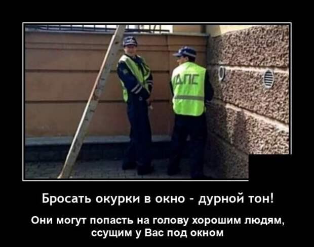 Демотиваторы 1 июля 2021