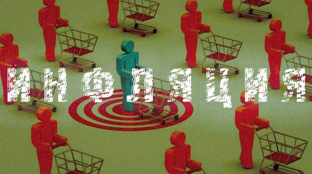 Опрошенные граждане РФ прогнозируют рост цен на том же уровне, что и в период 2017-2020 годов