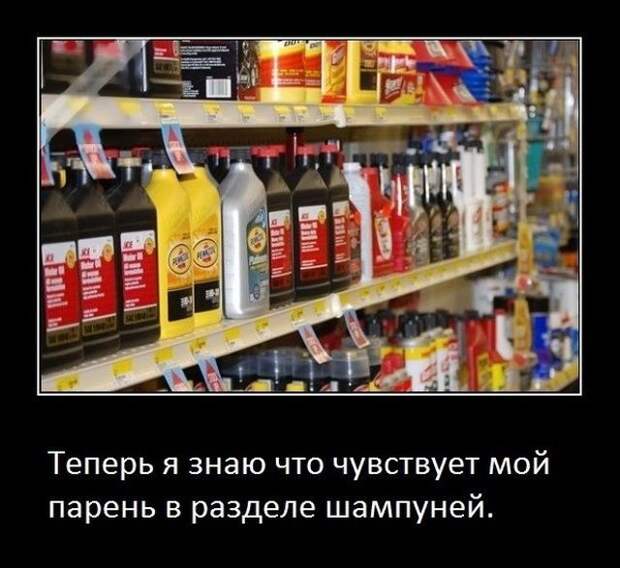 Смешные и веселые демотиваторы для поднятия настроения (10 фото) Смешные и веселые демотиваторы для поднятия настроения (10 фото)