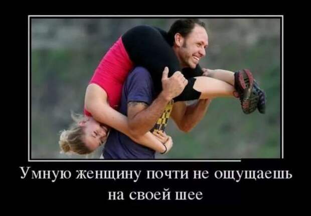 Демотиваторы. Подборка chert-poberi-dem-chert-poberi-dem-47020919052020-4 картинка chert-poberi-dem-47020919052020-4